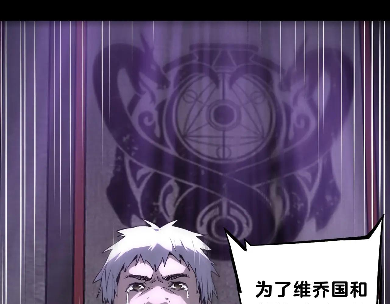 第6季第219话 战斗风格 第213页