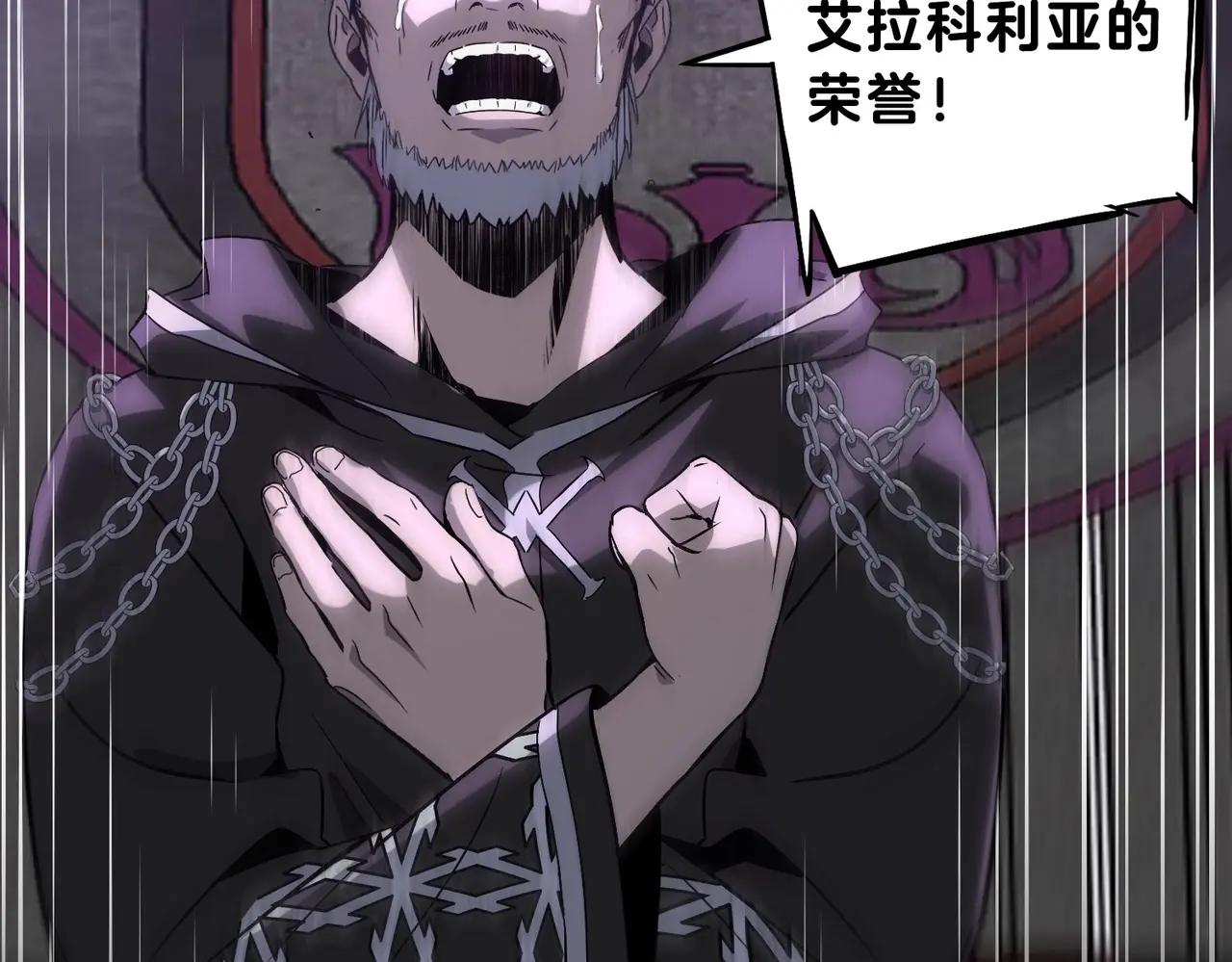 第6季第219话 战斗风格 第214页