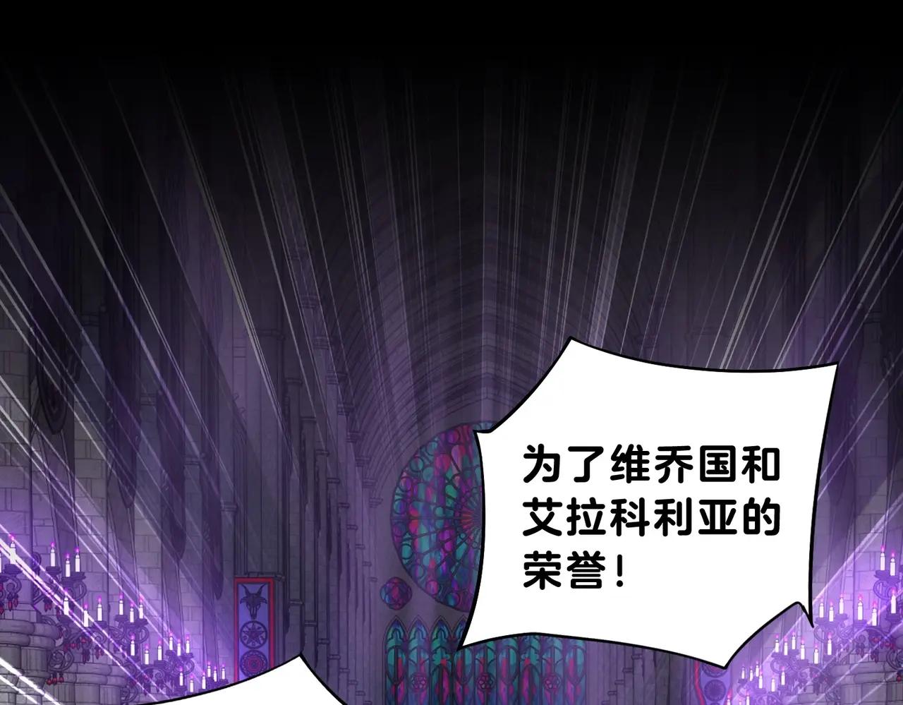 第6季第219话 战斗风格 第216页