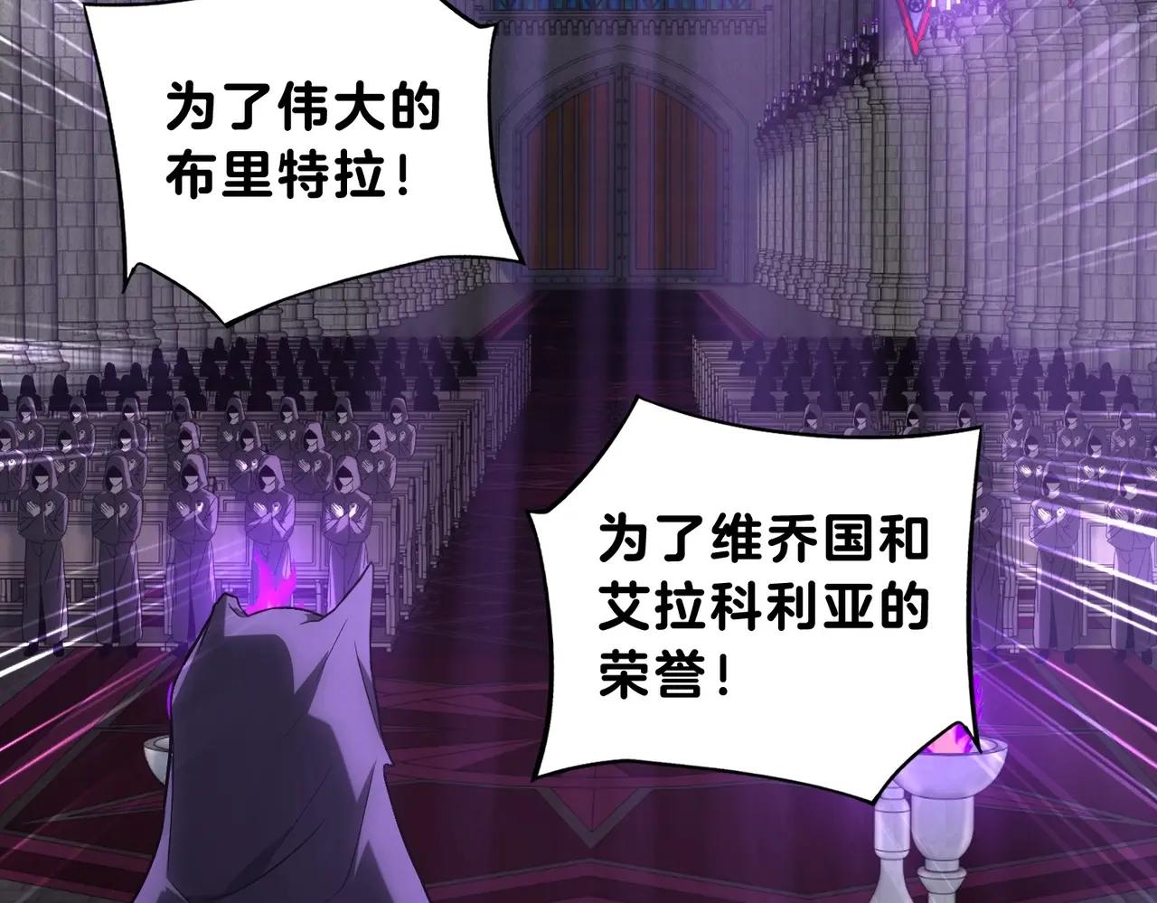 第6季第219话 战斗风格 第217页