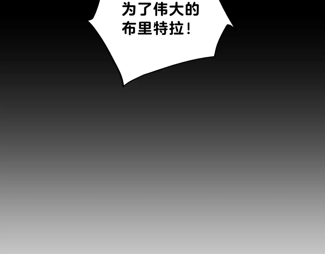 第6季第219话 战斗风格 第219页
