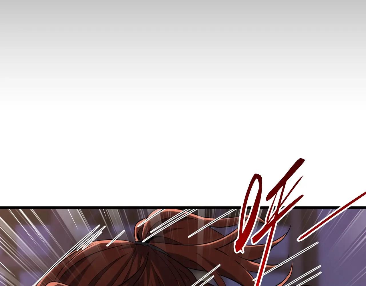 第6季第219话 战斗风格 第220页