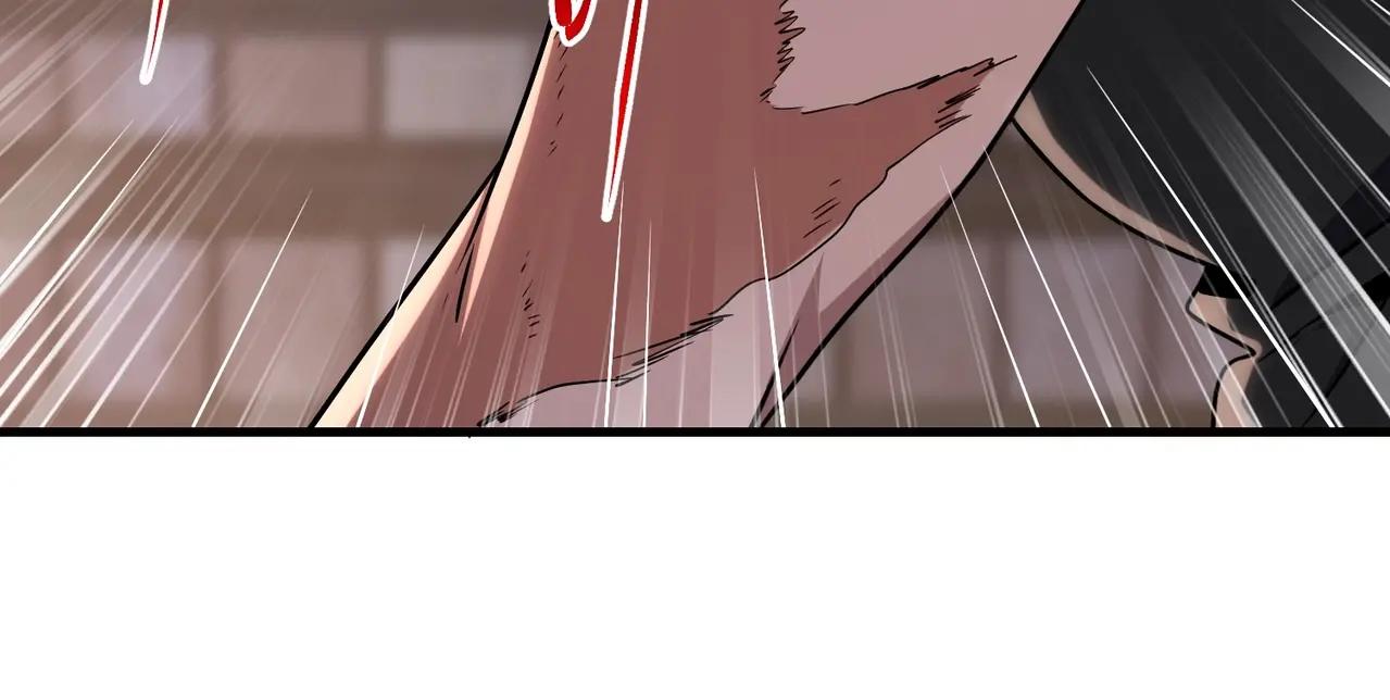 第6季第219话 战斗风格 第222页