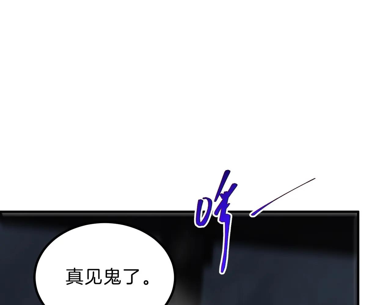 第6季第219话 战斗风格 第223页
