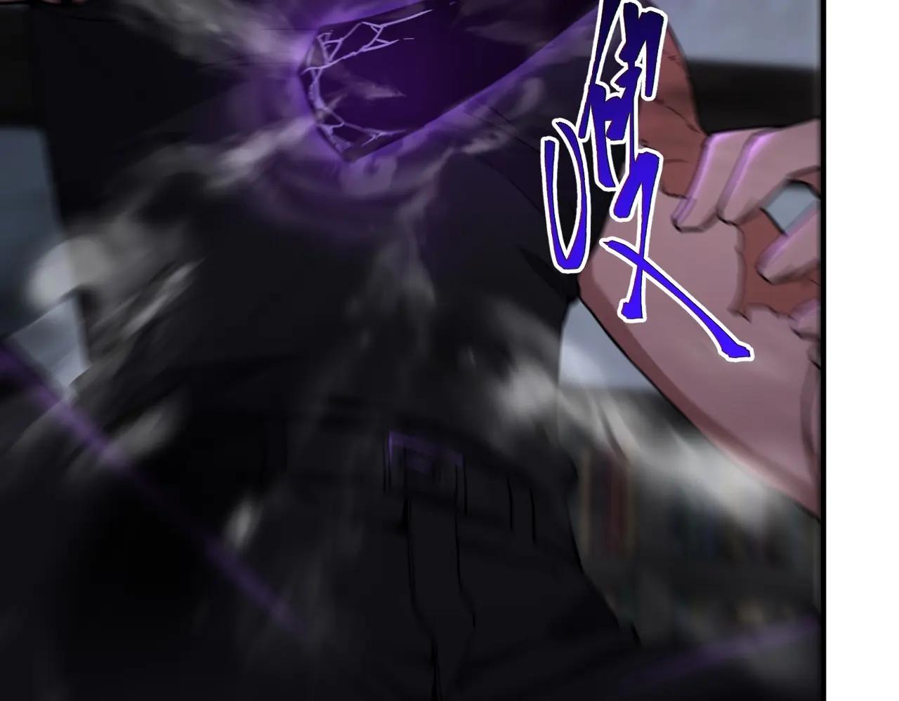 第6季第219话 战斗风格 第225页