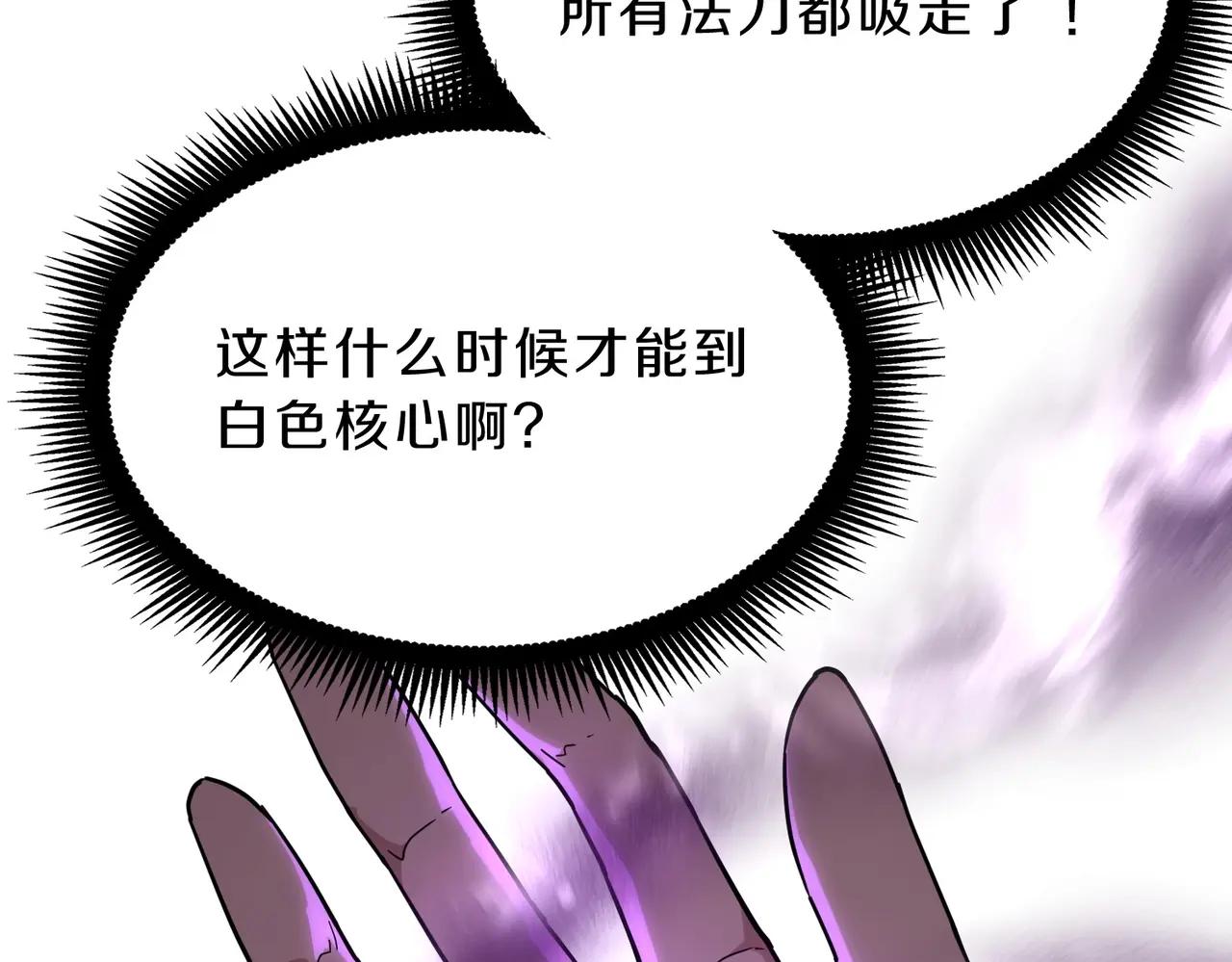 第6季第219话 战斗风格 第228页