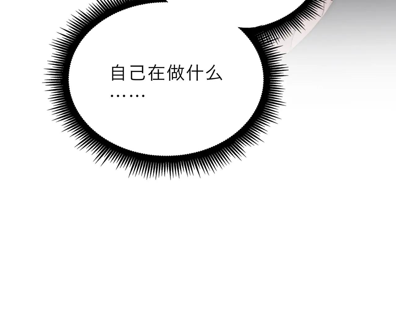 第6季第219话 战斗风格 第234页