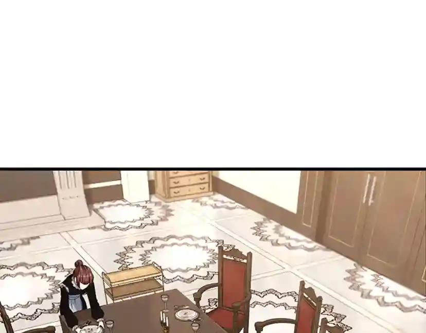 第4季第115话 出发地下城 第4页