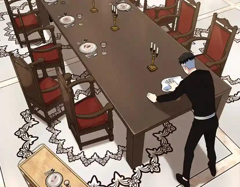 第4季第115话 出发地下城 第5页