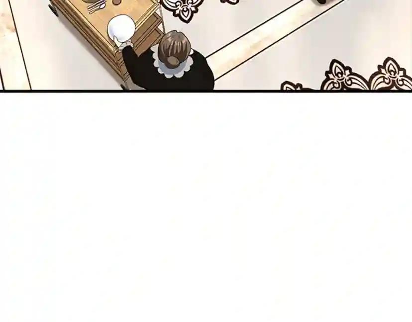 第4季第115话 出发地下城 第6页