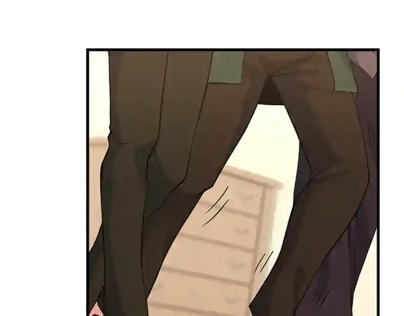 第4季第115话 出发地下城 第7页