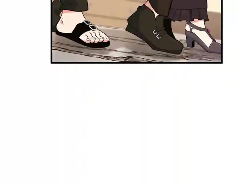 第4季第115话 出发地下城 第8页