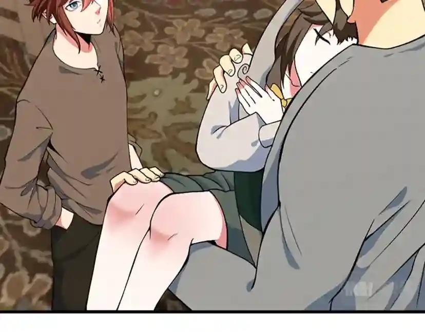 第4季第115话 出发地下城 第30页