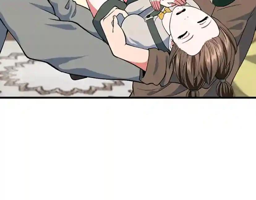 第4季第115话 出发地下城 第33页