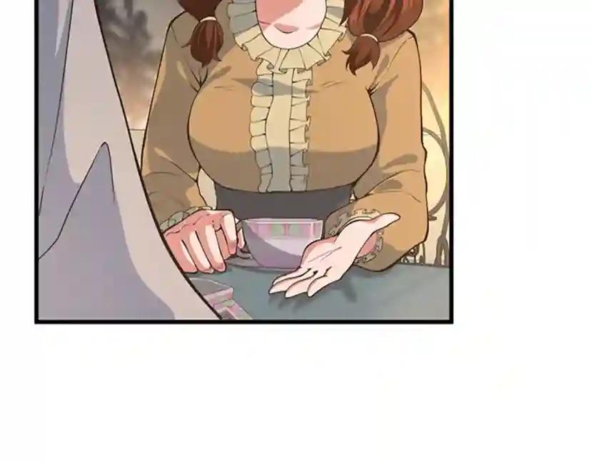 第4季第115话 出发地下城 第47页