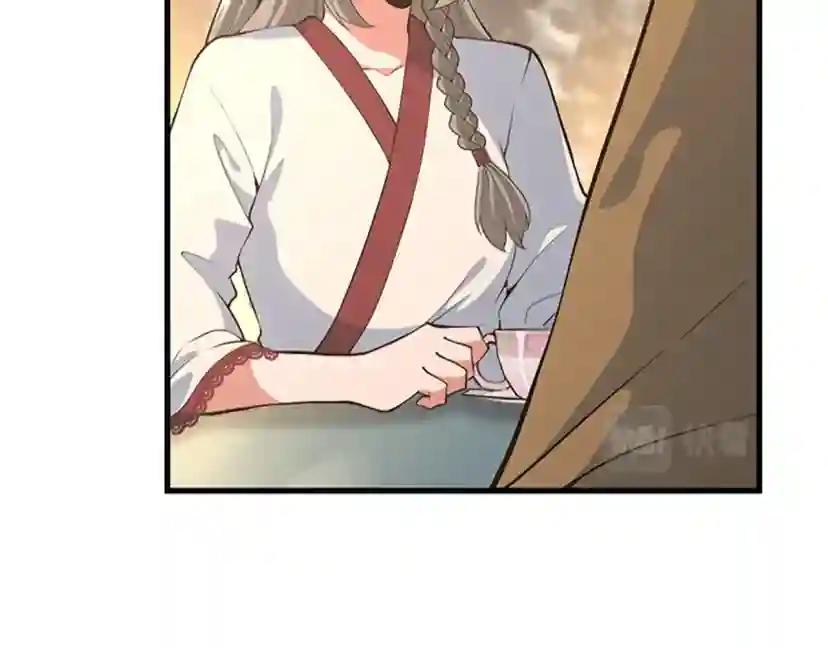 第4季第115话 出发地下城 第49页