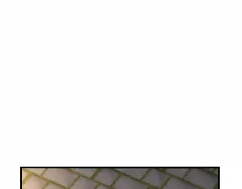 第4季第115话 出发地下城 第50页