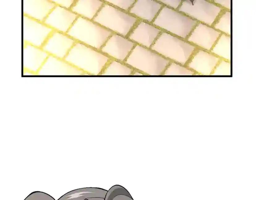 第4季第115话 出发地下城 第52页