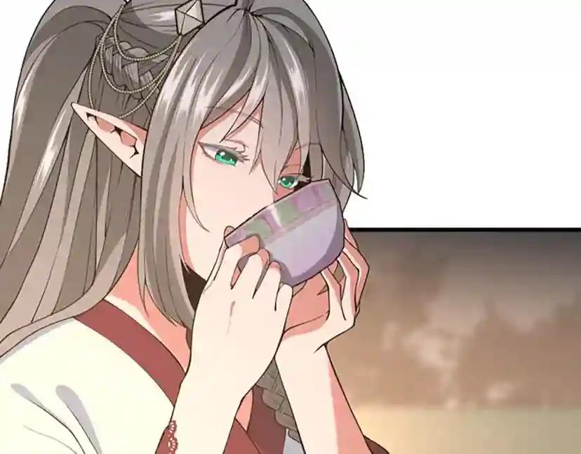 第4季第115话 出发地下城 第53页