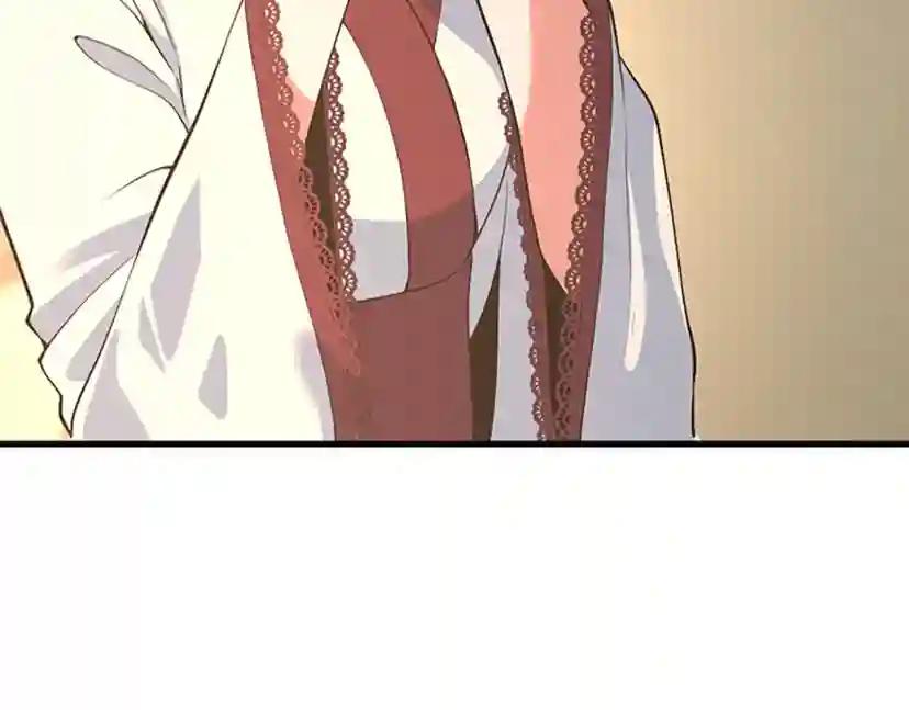 第4季第115话 出发地下城 第54页