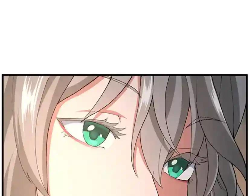 第4季第115话 出发地下城 第55页