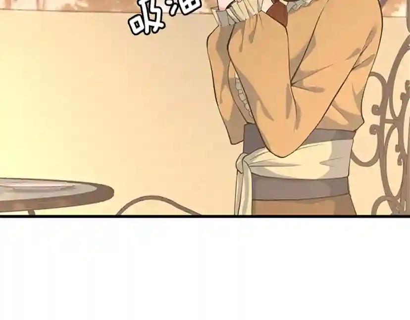 第4季第115话 出发地下城 第58页