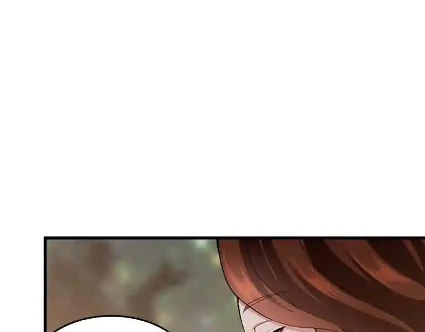 第4季第115话 出发地下城 第59页