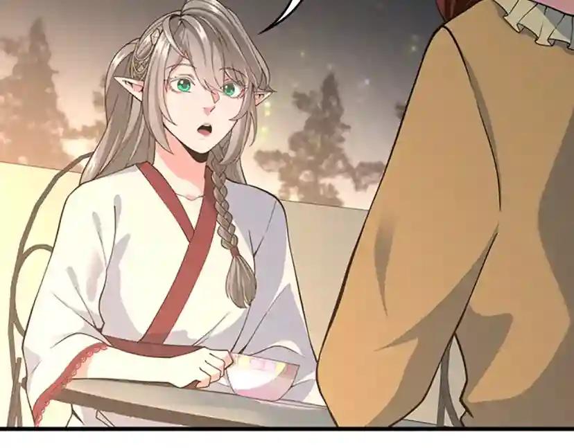 第4季第115话 出发地下城 第62页
