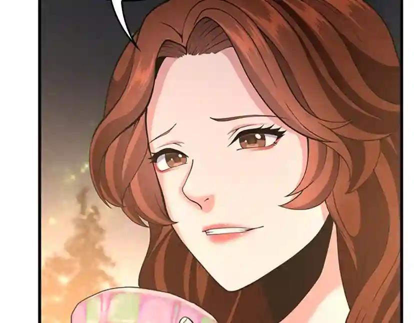 第4季第115话 出发地下城 第70页