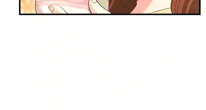 第4季第115话 出发地下城 第71页