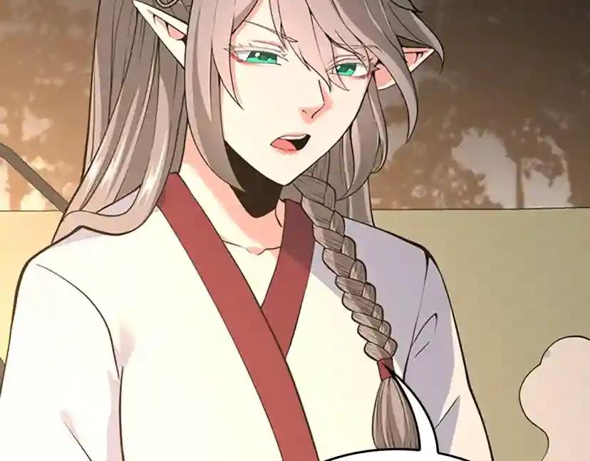 第4季第115话 出发地下城 第76页