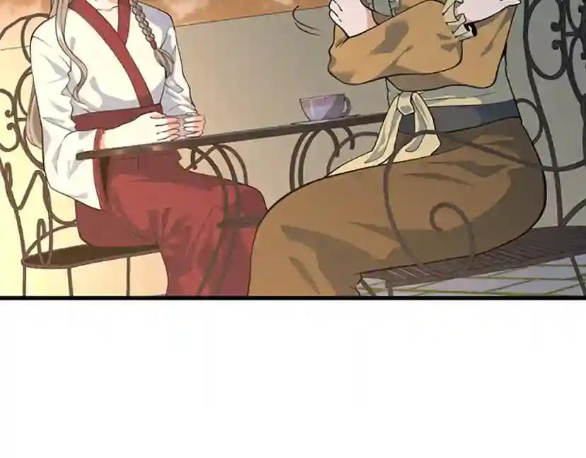 第4季第115话 出发地下城 第90页