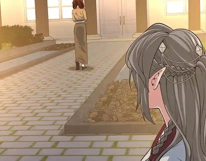 第4季第115话 出发地下城 第97页