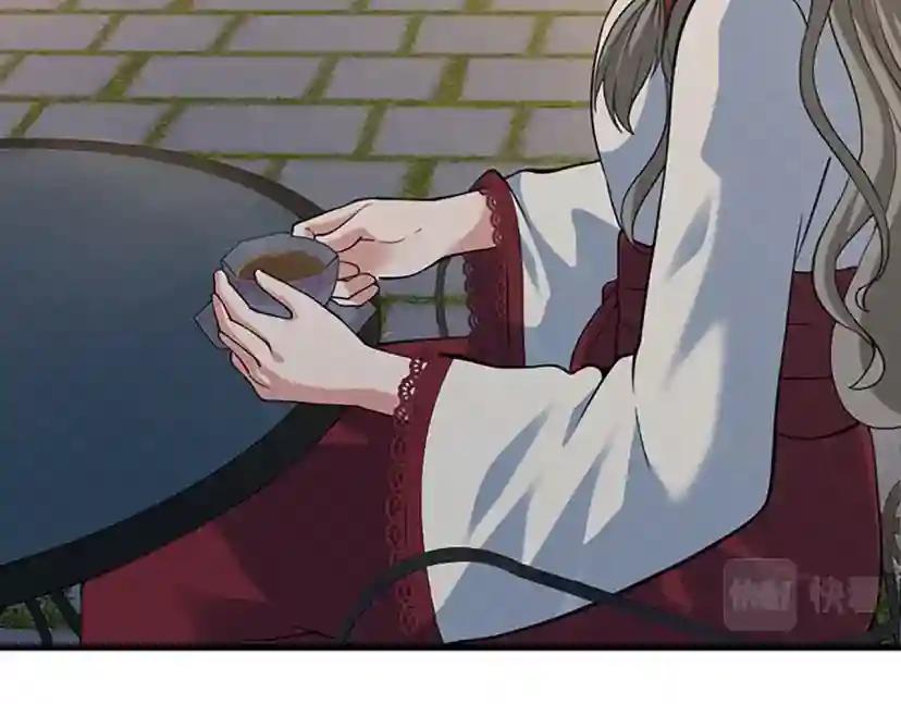 第4季第115话 出发地下城 第98页