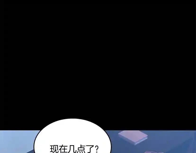 第4季第115话 出发地下城 第107页