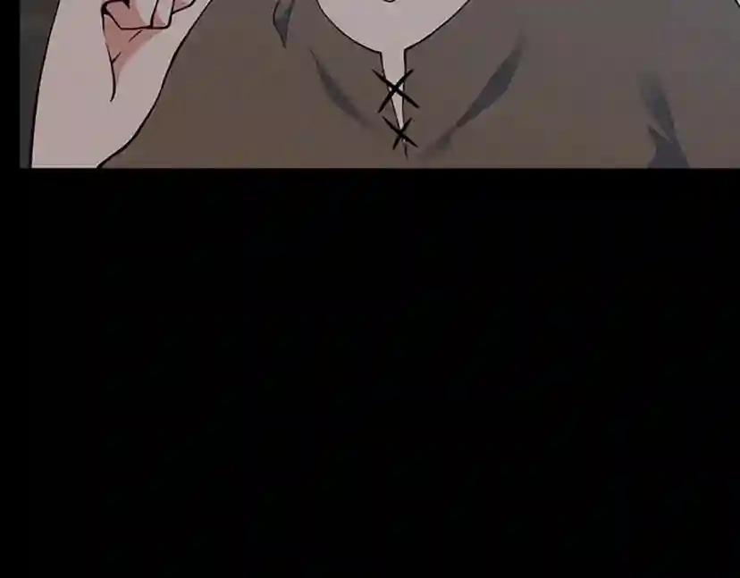 第4季第115话 出发地下城 第122页
