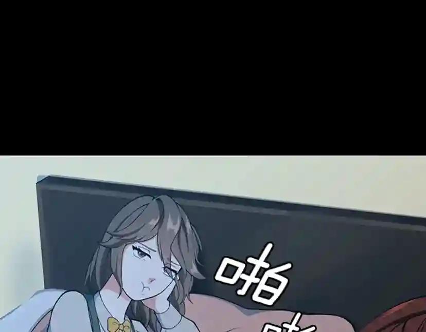 第4季第115话 出发地下城 第123页