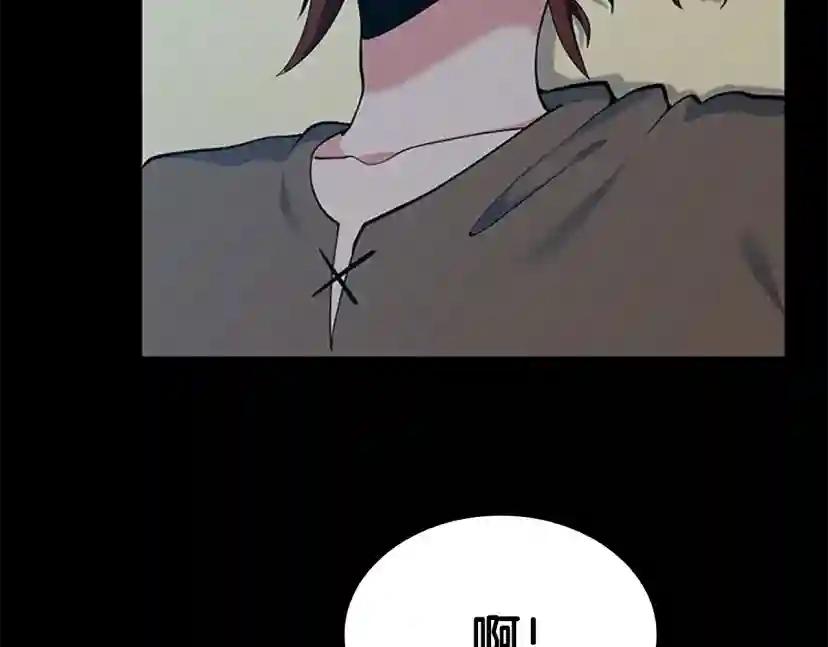 第4季第115话 出发地下城 第130页