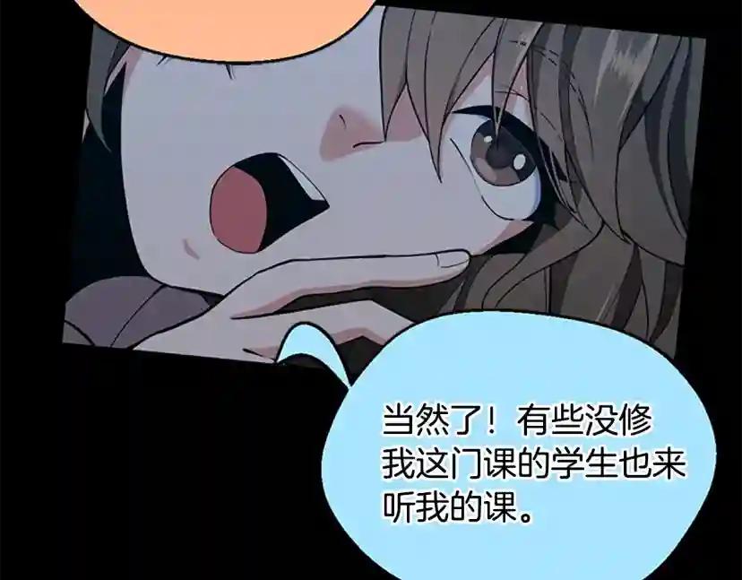 第4季第115话 出发地下城 第158页