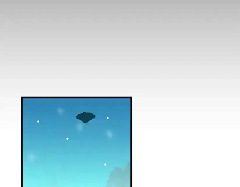 第4季第115话 出发地下城 第164页