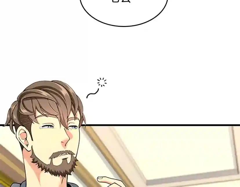 第4季第115话 出发地下城 第167页