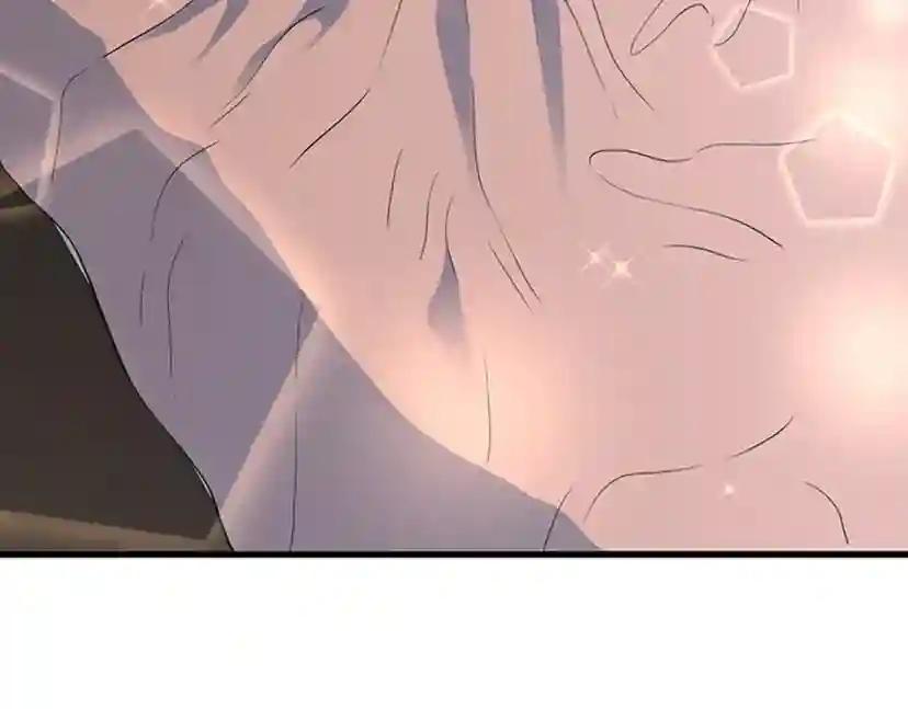 第4季第115话 出发地下城 第181页