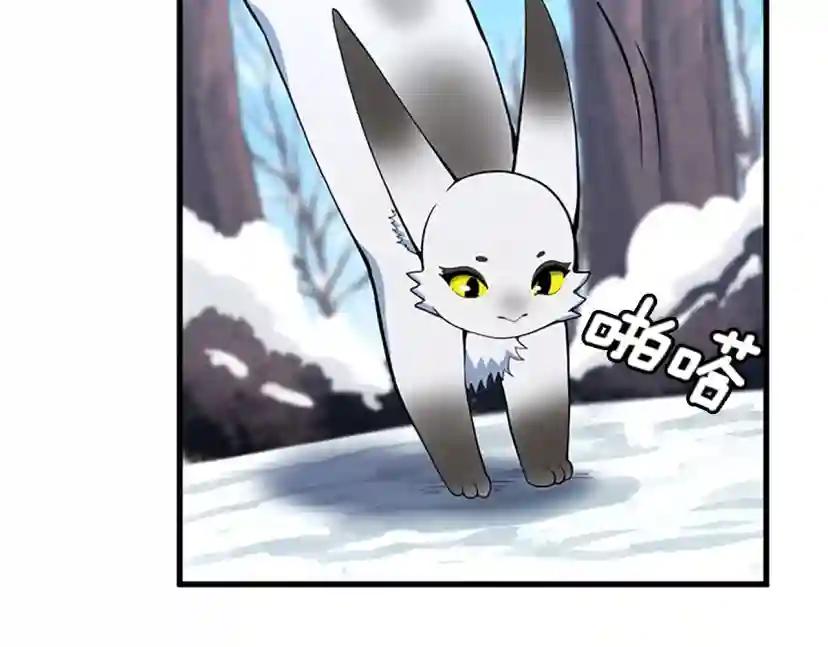 第4季第115话 出发地下城 第198页