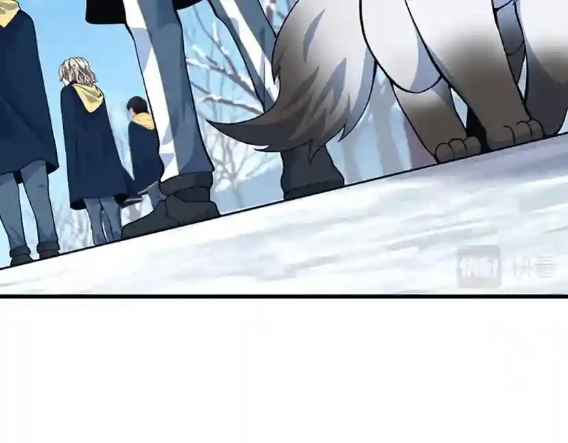 第4季第115话 出发地下城 第202页