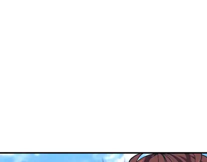 第4季第115话 出发地下城 第203页