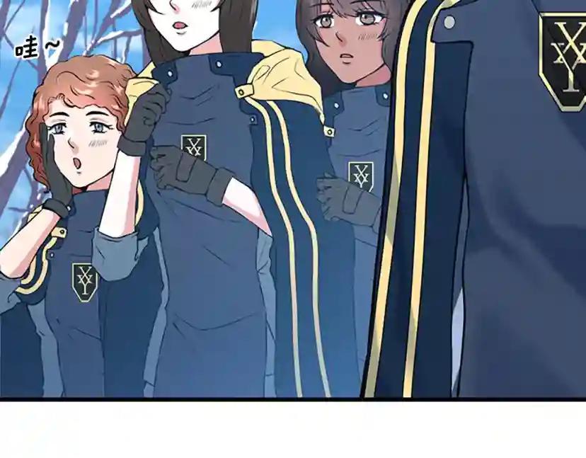 第4季第115话 出发地下城 第210页