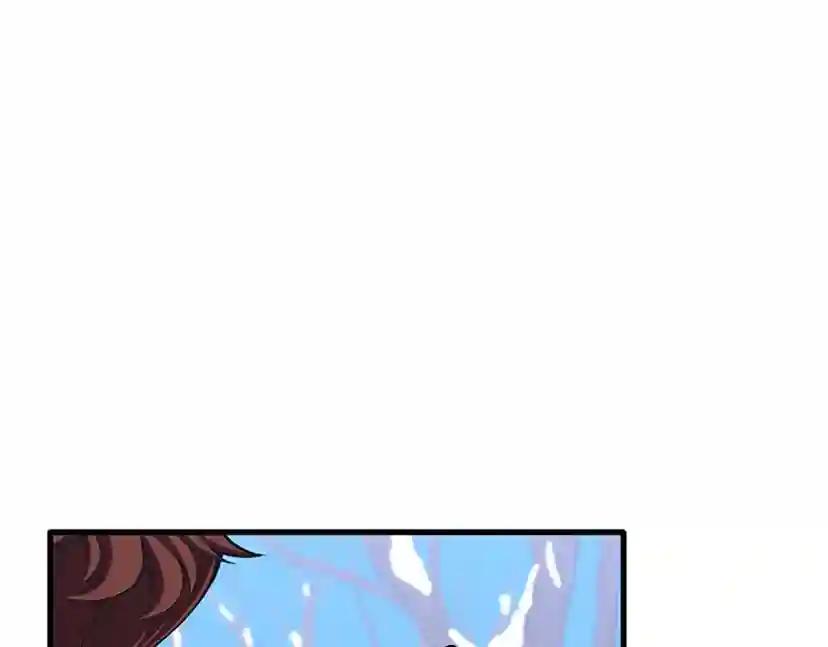 第4季第115话 出发地下城 第217页
