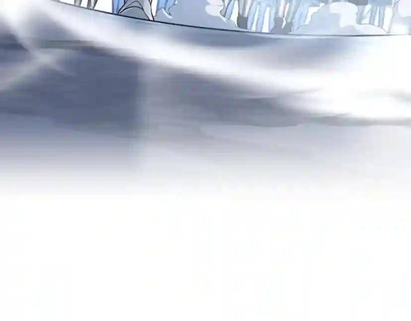 第4季第115话 出发地下城 第243页