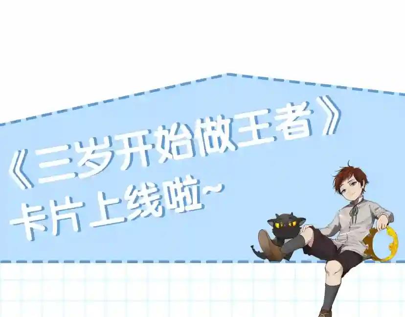 第4季第115话 出发地下城 第245页