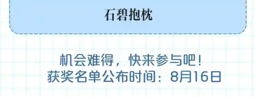第4季第115话 出发地下城 第248页
